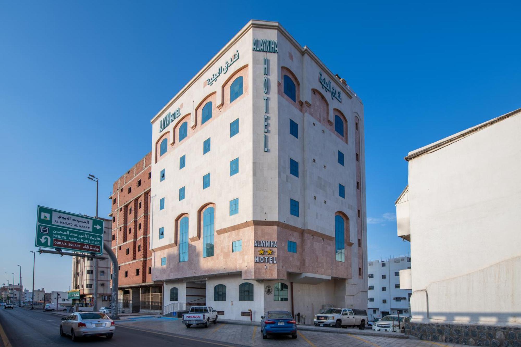 Al Ayniah Hotel Μεδίνα Εξωτερικό φωτογραφία